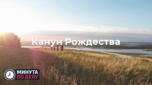 Трамп рассказал об отвлечении от Рождества из-за Украины