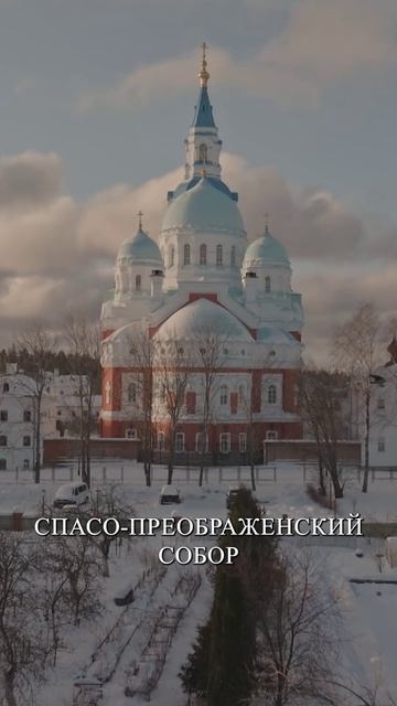 Паломница. История острова Валаам и соборы на острове смотреть онлайн
