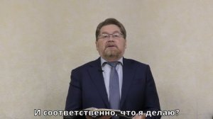 Владислав Вовк - Что приятно и неприятно Богу?	| Церковь ЕХБ Истра