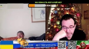 Страна У. Париж брать не будем. (нарезка стрим)