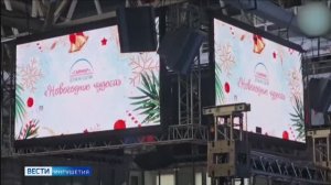 В Ингушетии стартует грандиозная новогодняя программа для детей