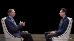 ОСТАНОВИСЬ ВО ИМЯ БОГА! ПОДКАСТ, О КНИГЕ ЧАРЛИ КИРКА С МАРКОМ ФИНЛИ.  2025