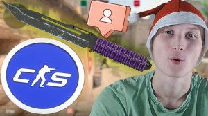 ПОДПИСЧИК ПОДАРИЛ НОЖ НА КОНКУРС В КС 2!ПАРАКОРД - УЛЬТРАФИОЛЕТ!ЖДИТЕ РАЗДАЧУ БЕСПЛАТНУЮ СКИНОВ CS 2