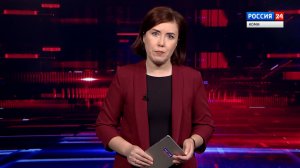 Вести. Дежурная часть 26.12.2025