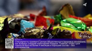ДАЙДЖЕСТ «СЕВЕРНОГО ГОРОДА»,25.12.2025