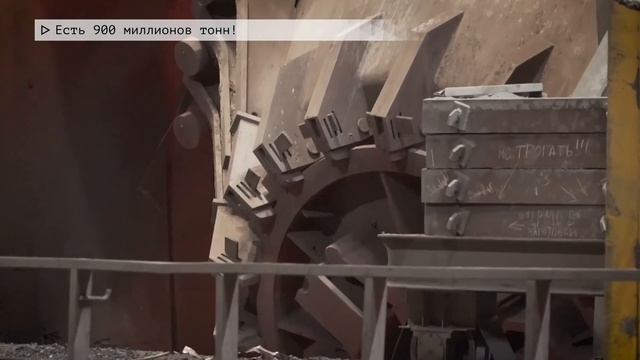 ММК выплавил 900-миллионную тонну стали