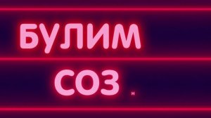 Квасова Яна. Работа студента Института ЦД НИУ МИЭТ