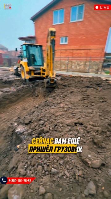 Строительство готовим основание смотреть онлайн