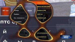 СКАМЛЮ АВТОРЫНОК на БЛЕК РАША ПРОДАЮ MERCEDES с ЧИТ ГИДРАВЛИКОЙ ЛЕГКИЕ ДЕНЬГИ BLACK RUSSIA