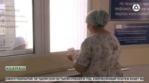 Больнични эца бокъо хургья шоай цхьа болх д1аболабаь боахкача наьха