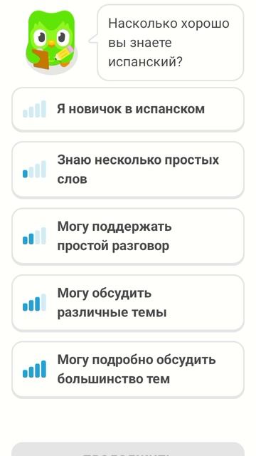Как заниматься другим языком в Duolingo? смотреть онлайн