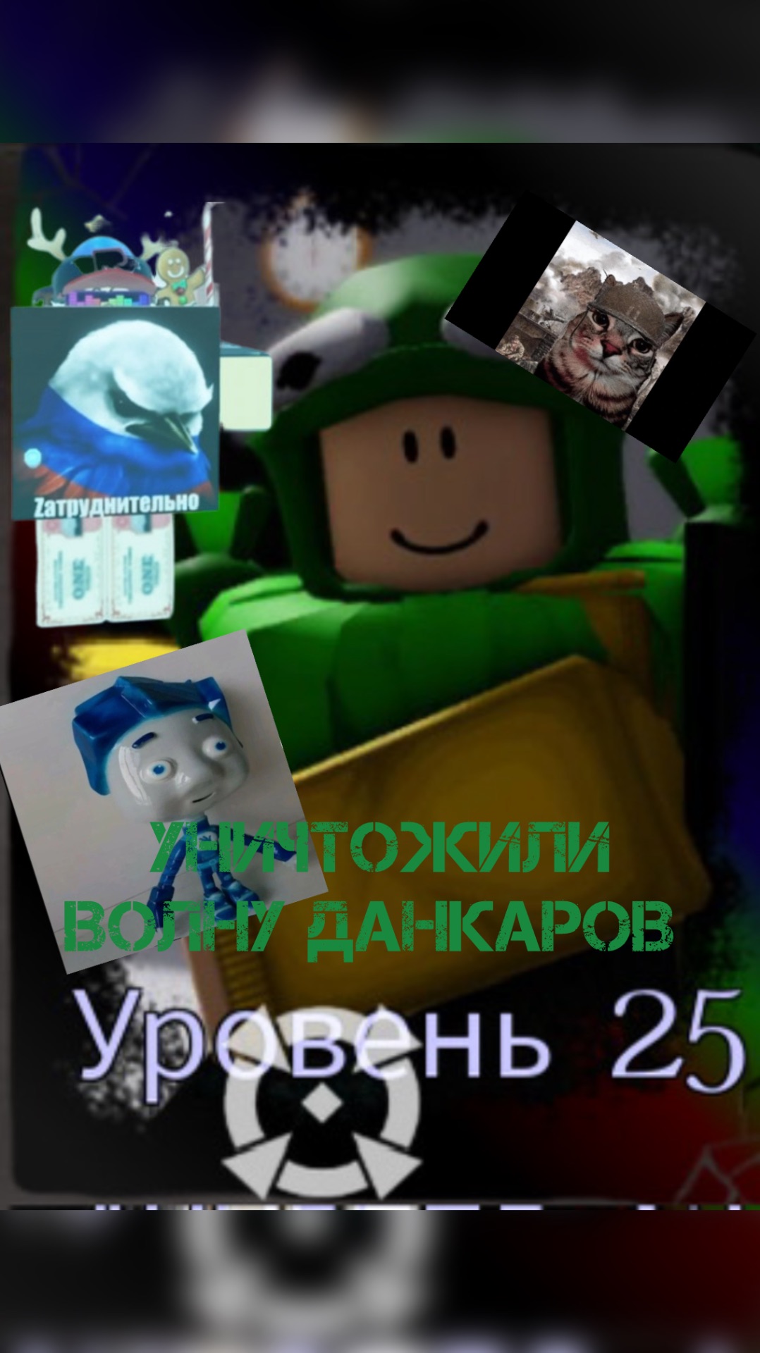 УНИЧТОЖИЛ «ВОЛНУ ДАНКАРОВ» В RUSAKEN ROBLOX смотреть онлайн