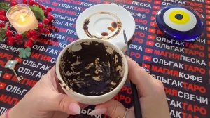 Гадание на кофейной гуще: у вас перехватит дыхание❗ что шокирует😱 вас на днях💯🔥