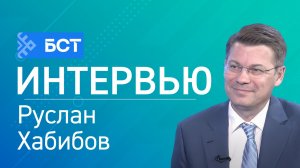Своих не бросаем. Руслан Хабибов. Интервью