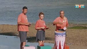 Борьба за первый финальный иммунитет