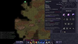 МОИ ПЕРВЫЕ ШАГИ В АРКАНИСТИКЕ | Stoneshard #45