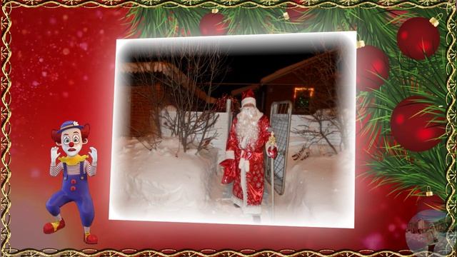 Поздравления с Новым 2026 годом и  с  Рождеством Христовым.. Исполн. Блестящие Новогодние игрушки.