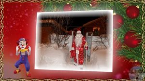 Поздравления с Новым 2026 годом и  с  Рождеством Христовым.. Исполн. Блестящие Новогодние игрушки.