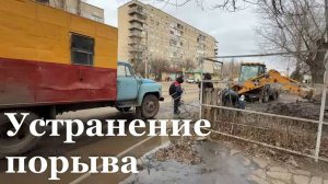 400 повреждений на водоводах устранили в Кировске за этот год