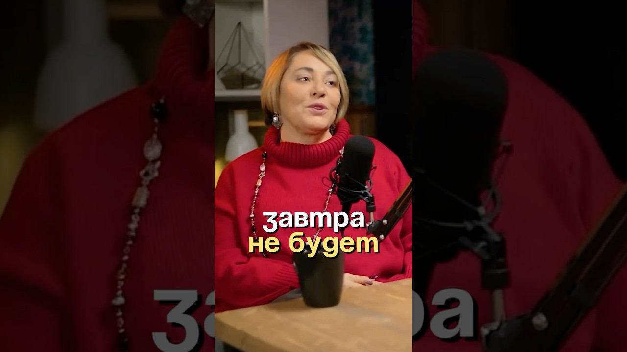 Завтра не будет #психология #духовность смотреть онлайн