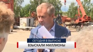 НОВОСТИ ДНЯ. Программа «Губерния», 25 декабря