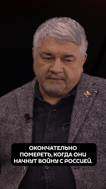 Ищенко - как Европа готовится к войне с Россией смотреть онлайн