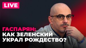 Сын Байдена разочаровался в Украине, Киев и Одесса без света и перестрелка с ТЦК в Днепропетровске