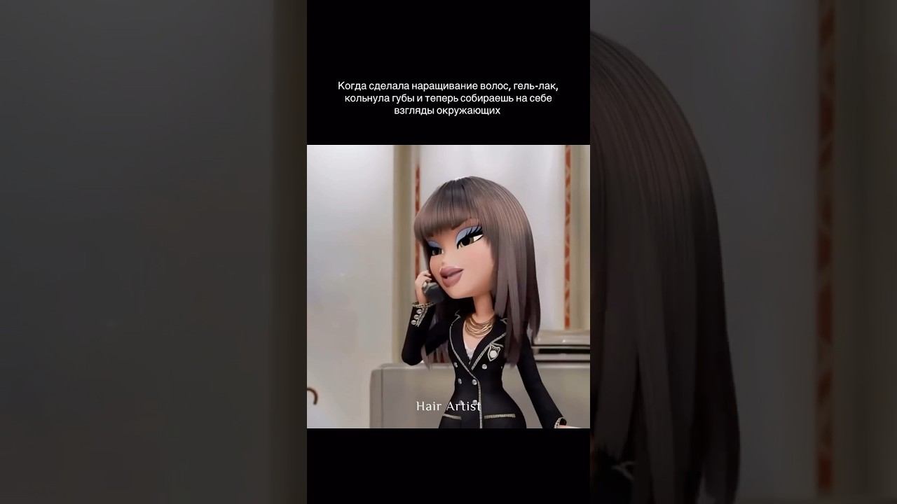 Длинные и ухоженные волосы всегда притягивают взгляды #юмор #наращиваниеволосмосква #наращивание смотреть онлайн