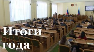 За этот год в Народном Совете ЛНР приняли более 100 законов