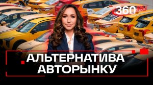 Автохабы лучше Авторынков