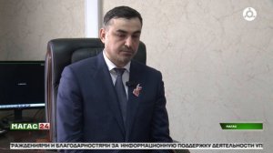 В Управлении федеральной почтовой связи Ингушетии подвели итоги года