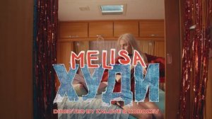 MELISA - Худи | ПРЕМЬЕРА КЛИПА 2025