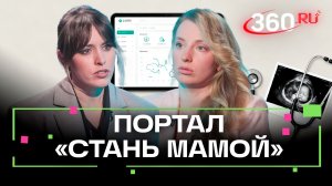 Партнёрские роды и выбор роддома: где найти достоверную информацию от врачей