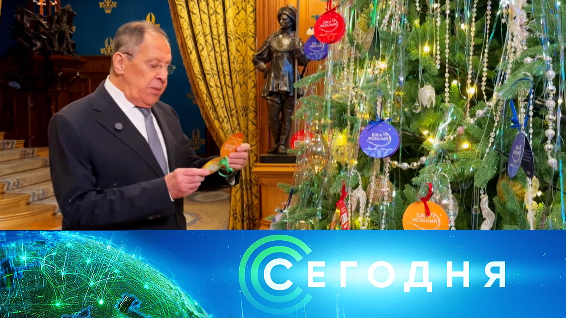 Сегодня: 25 декабря 2025года. 13:00 | Выпуск новостей | Новости НТВ