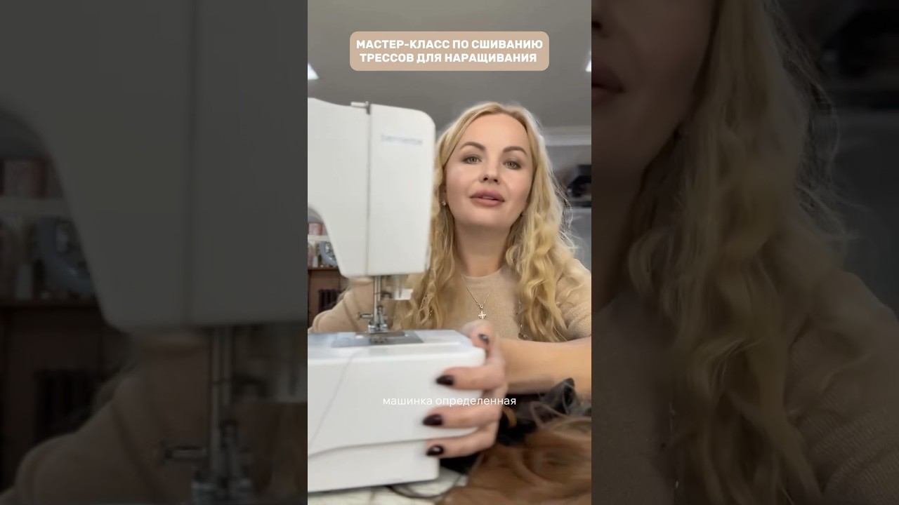 Хотите присоединиться? Ссылку оставила в шапке профиля! #биопротеиновыеволосы #обучениепонаращиванию смотреть онлайн