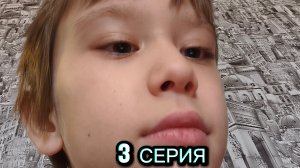 ДРАКА С МАНЬЯКОМ | Сериал СУПЕР ДРУЗЬЯ - 3 Серия