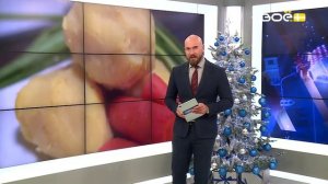 Новости на Своём от 25 декабря 2025г. 8:30