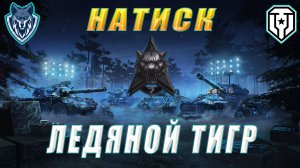 Натиск. Калибровка. + Открываю коробки.