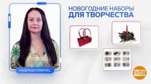 Мое дело - ваше творчество. Доброе утро. Фрагмент выпуска от 25.12.2025