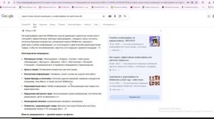 Что нельзя размещать на карточках товаров (дизайнеры)