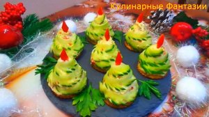 4 Оригинальных Закуски на Новогодний Стол!