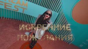 Новогодние каникулы на МУЗЫКА LIVE