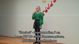 Новый год - поёт Спиридонова Катя, 9 лет