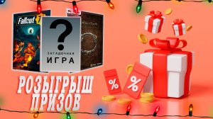 Розыгрыш ИГРУШЕК (поздравляем победителей) :)