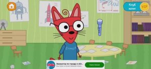 Три Кота Мультфильм Шуруп заболел Грипп А Б С