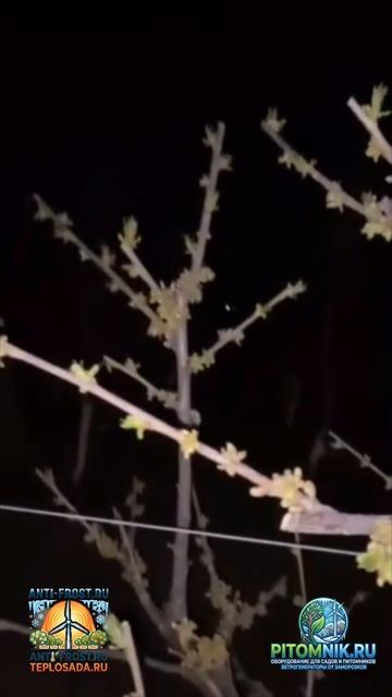 вентиляторы для защиты от заморозков садов,виноградников,плодово-ягодных смотреть онлайн