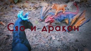 История жеребят :часть вторая. Лошади шляйх видео