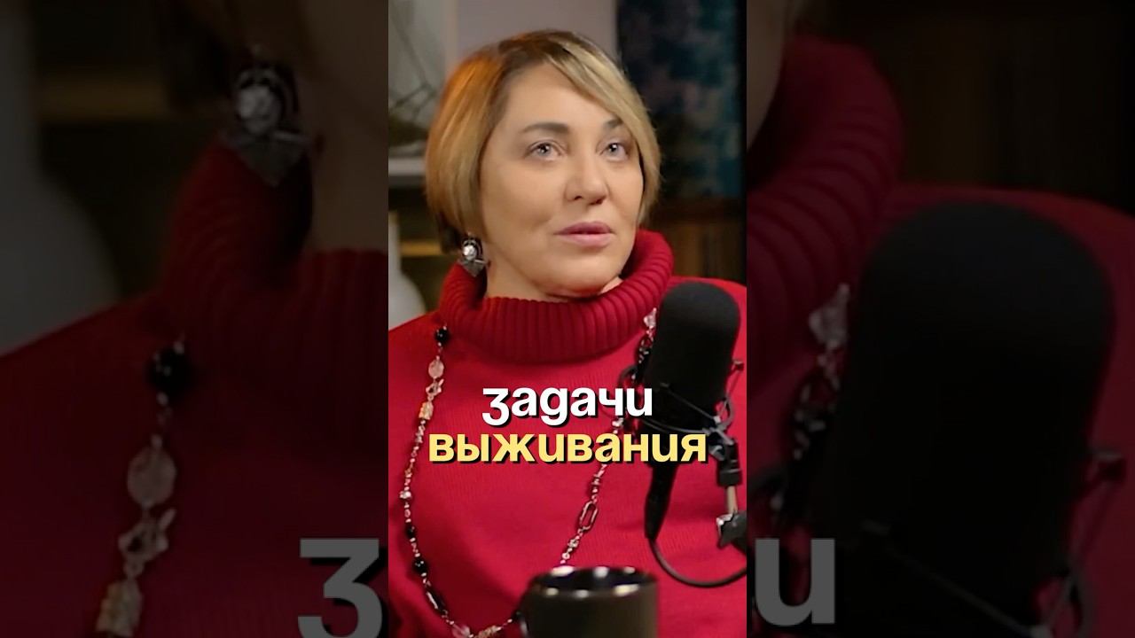 Задачи выживания #психология #духовность смотреть онлайн