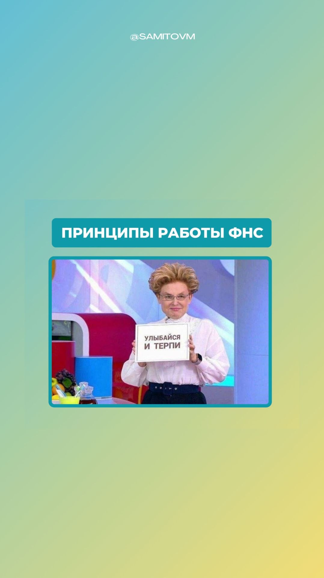Принципы работы ФНС смотреть онлайн