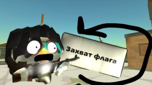 играем в захват флага в чикен ган #чик36к #макфал29к #чикен Ган #ден19к